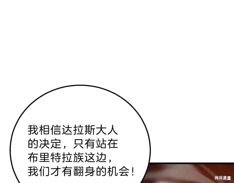 三岁开始做王者,第203话,第180张