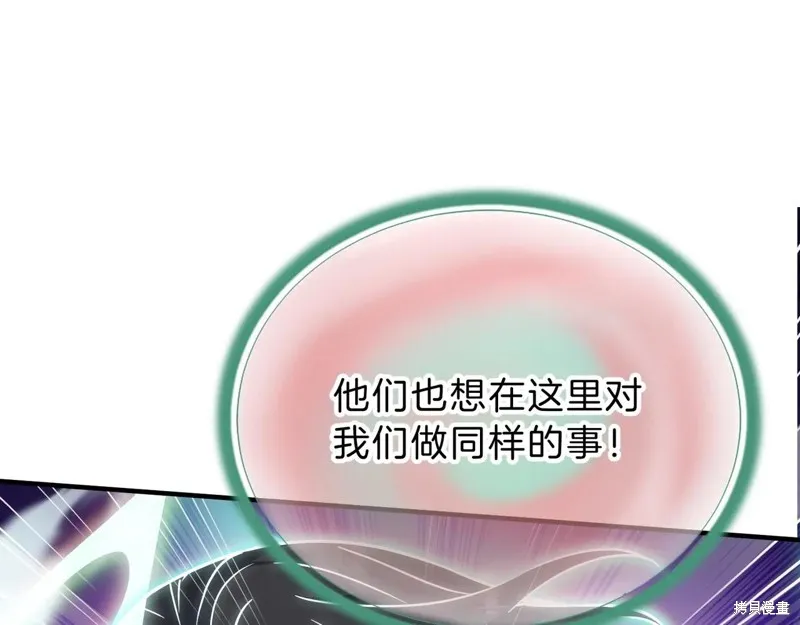 三岁开始做王者,第203话,第187张