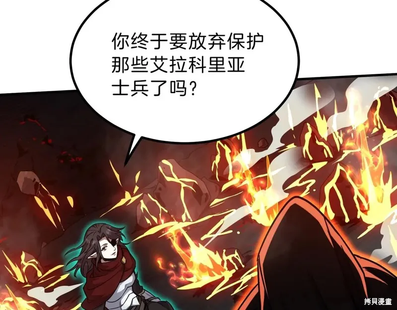 三岁开始做王者,第203话,第200张