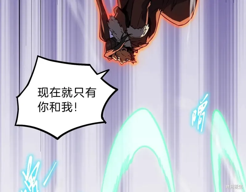 三岁开始做王者,第203话,第204张