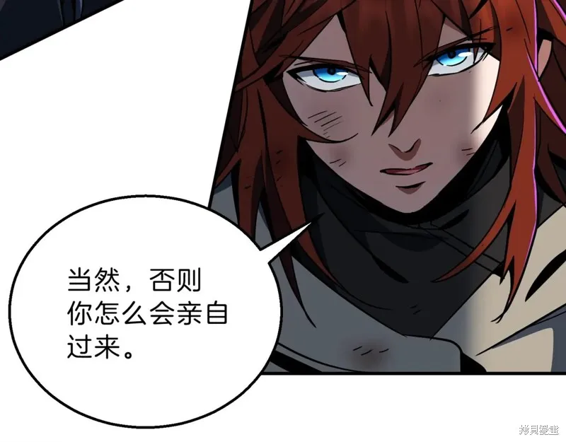 三岁开始做王者,第203话,第24张