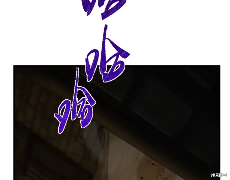 三岁开始做王者,第203话,第29张