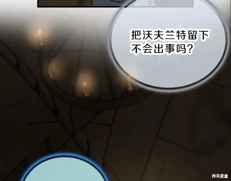 三岁开始做王者,第203话,第43张