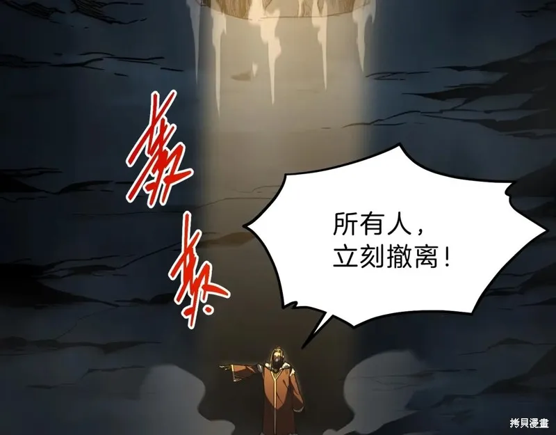 三岁开始做王者,第203话,第62张