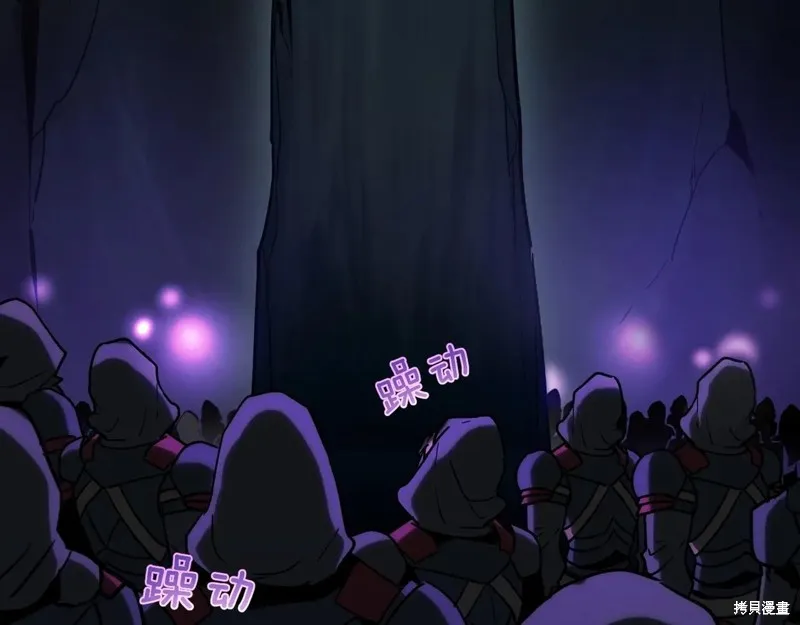 三岁开始做王者,第203话,第64张