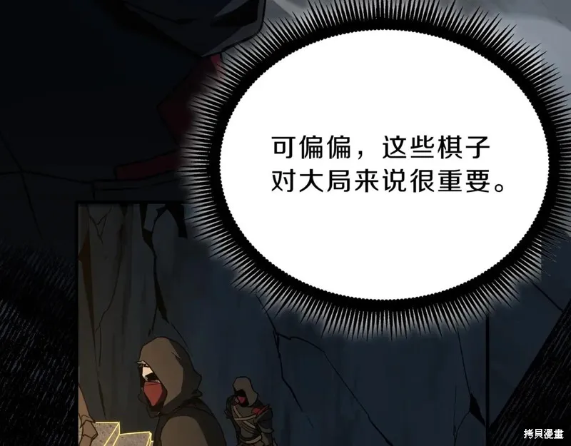 三岁开始做王者,第203话,第74张