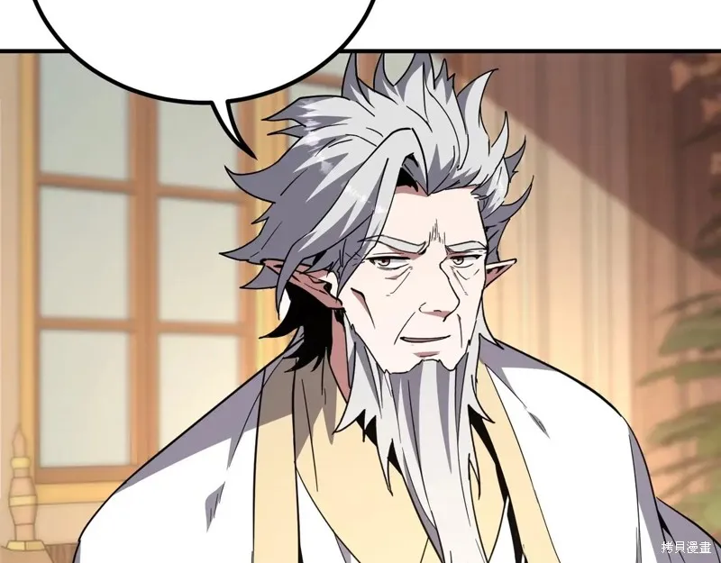 三岁开始做王者,第207话,第113张