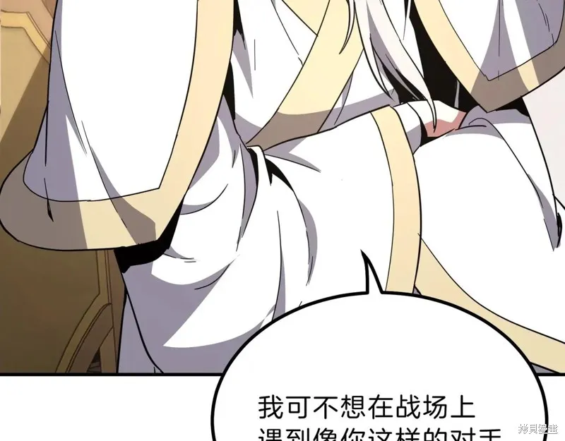 三岁开始做王者,第207话,第114张