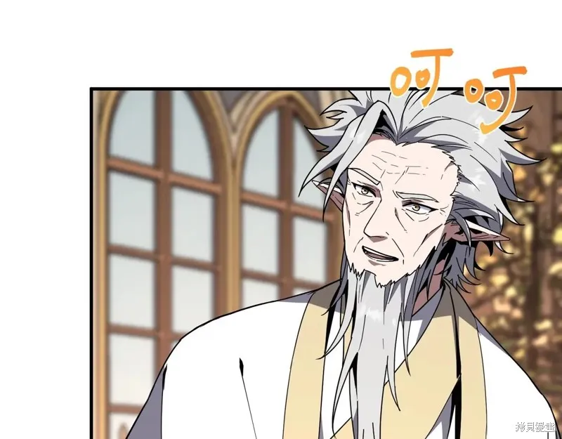 三岁开始做王者,第207话,第143张