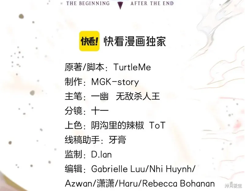三岁开始做王者,第207话,第155张