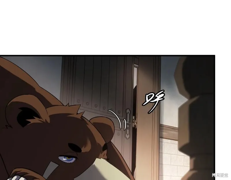 三岁开始做王者,第207话,第166张