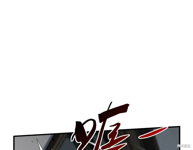 三岁开始做王者,第207话,第177张
