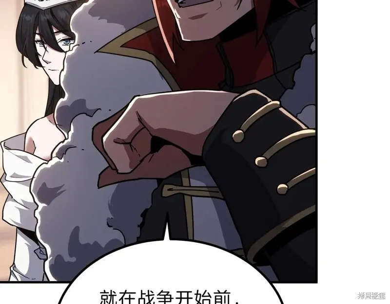 三岁开始做王者,第207话,第18张