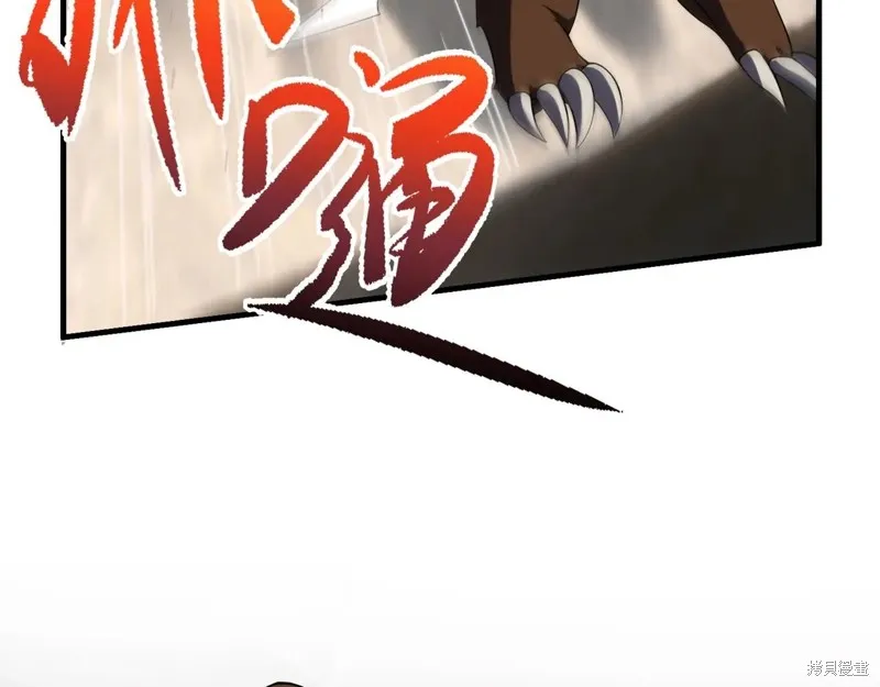 三岁开始做王者,第207话,第180张