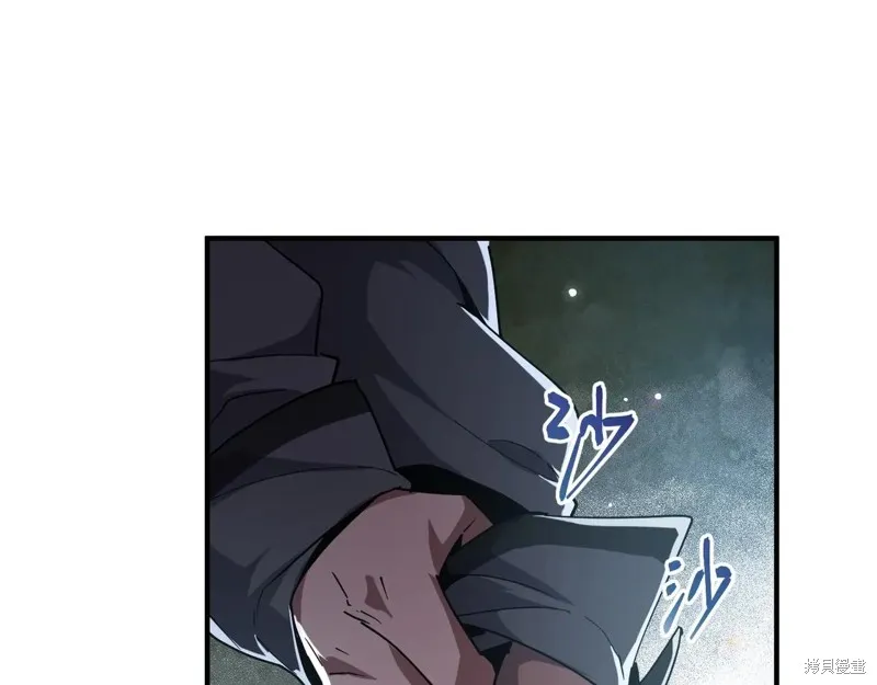 三岁开始做王者,第207话,第41张