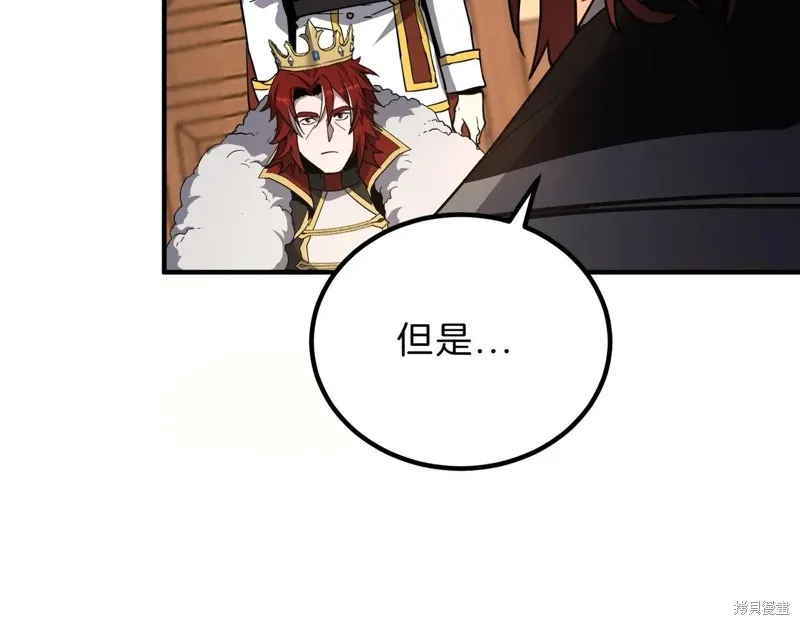 三岁开始做王者,第207话,第61张