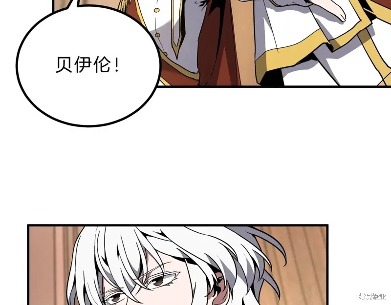 三岁开始做王者,第207话,第68张
