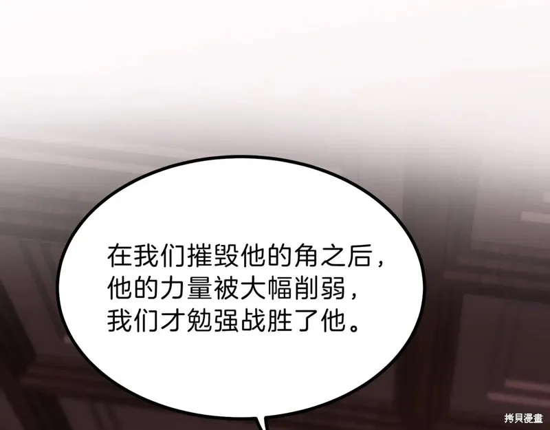 三岁开始做王者,第207话,第71张