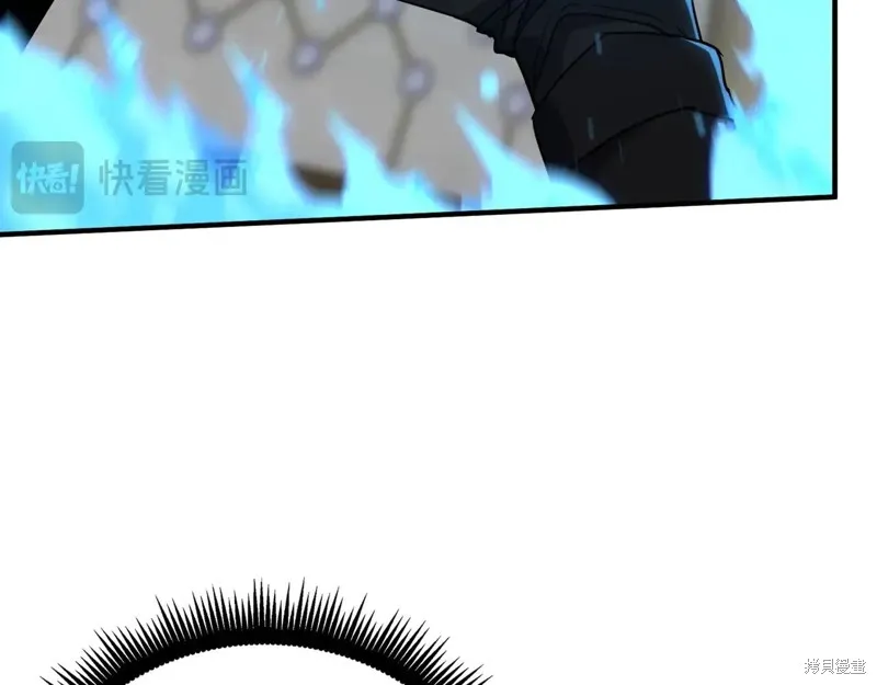 三岁开始做王者,第217话,第104张