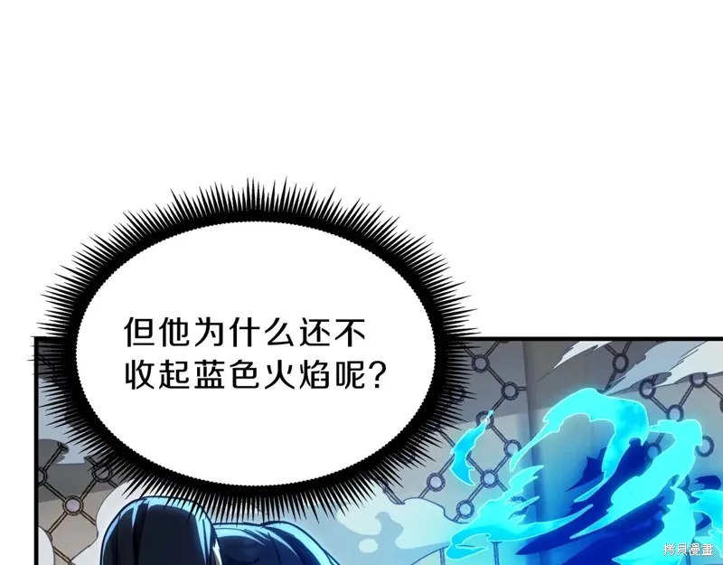 三岁开始做王者,第217话,第131张