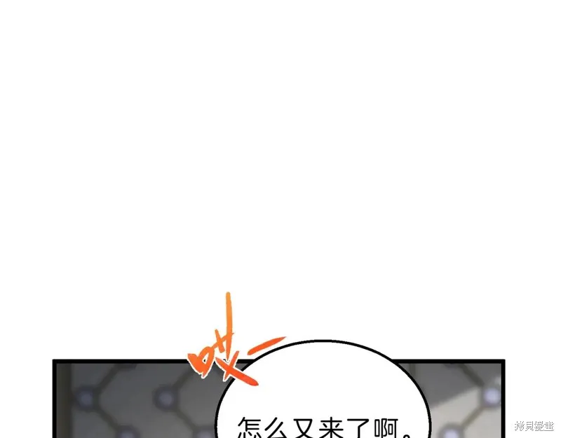三岁开始做王者,第217话,第15张