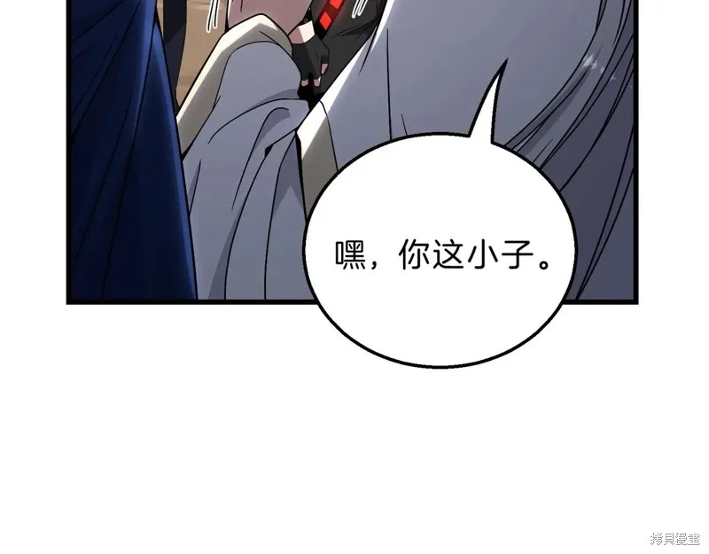 三岁开始做王者,第217话,第17张