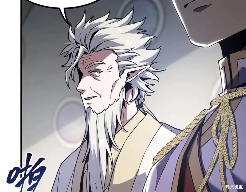 三岁开始做王者,第217话,第171张