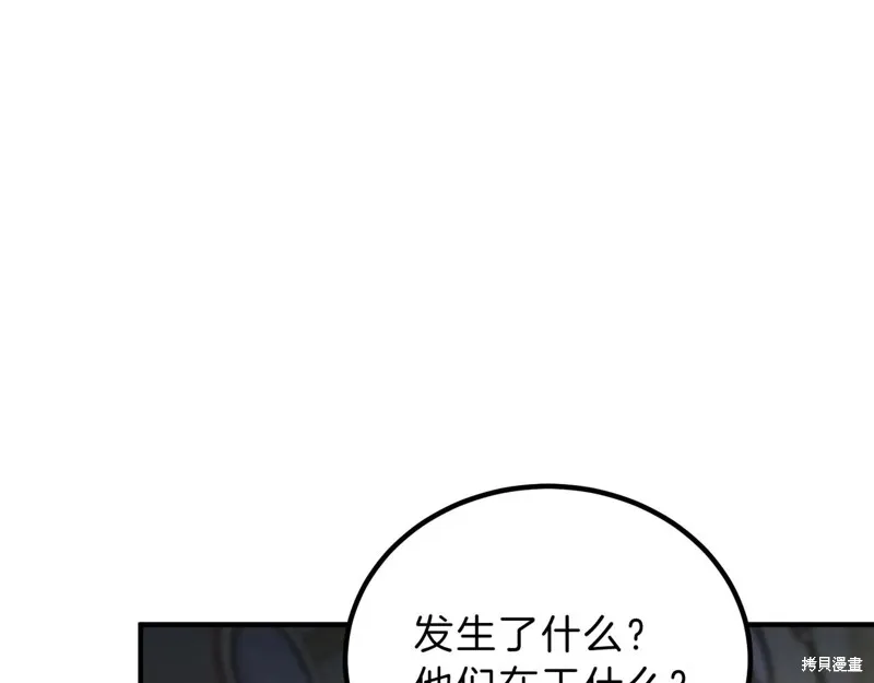 三岁开始做王者,第217话,第177张