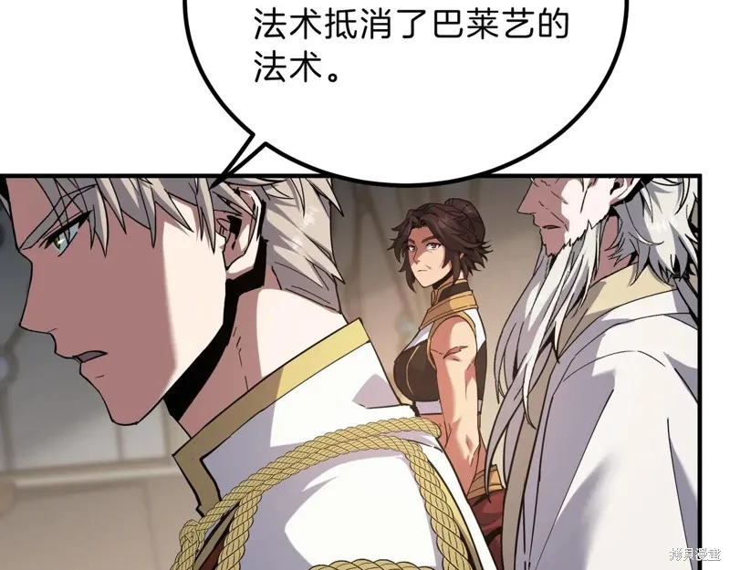 三岁开始做王者,第217话,第180张