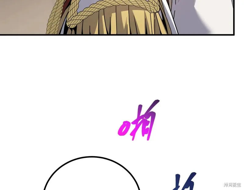 三岁开始做王者,第217话,第181张