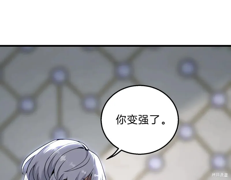三岁开始做王者,第217话,第21张