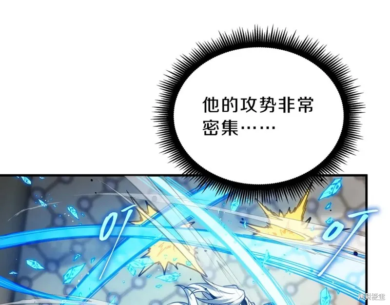 三岁开始做王者,第217话,第210张