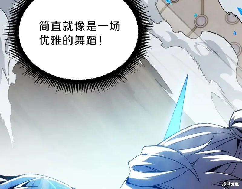 三岁开始做王者,第217话,第217张