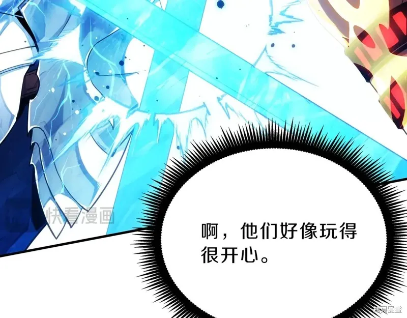 三岁开始做王者,第217话,第219张