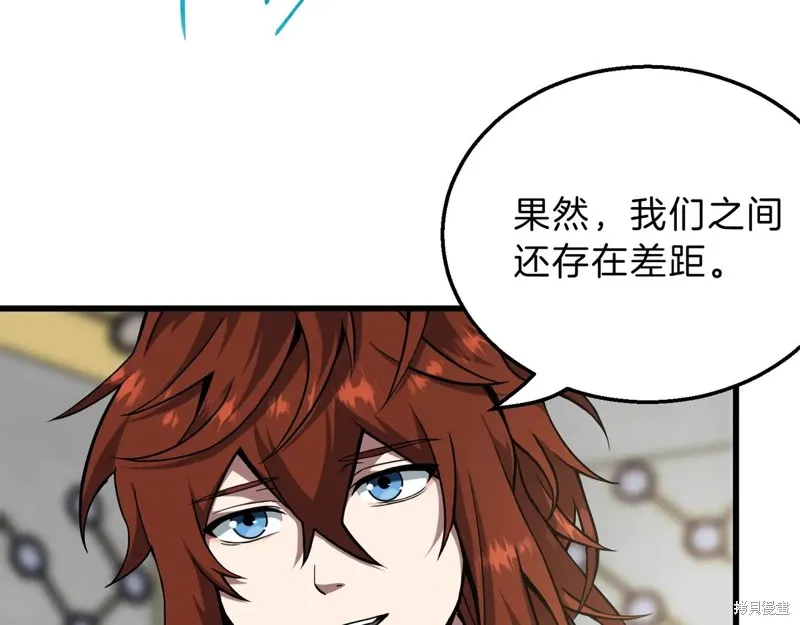 三岁开始做王者,第217话,第238张