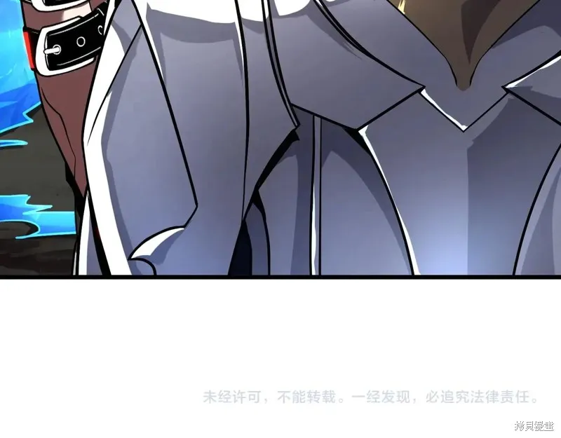 三岁开始做王者,第217话,第248张