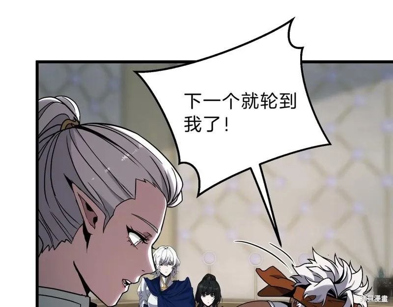 三岁开始做王者,第217话,第26张