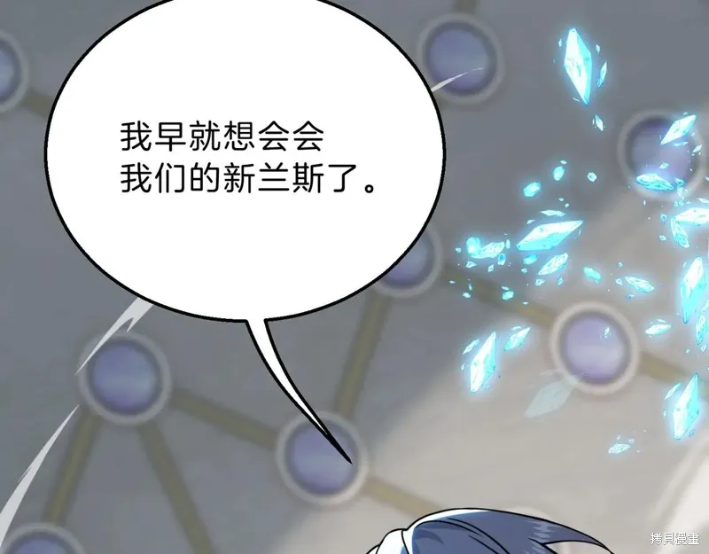 三岁开始做王者,第217话,第36张