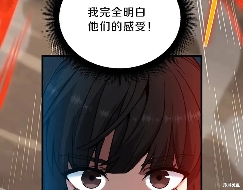 三岁开始做王者,第217话,第55张