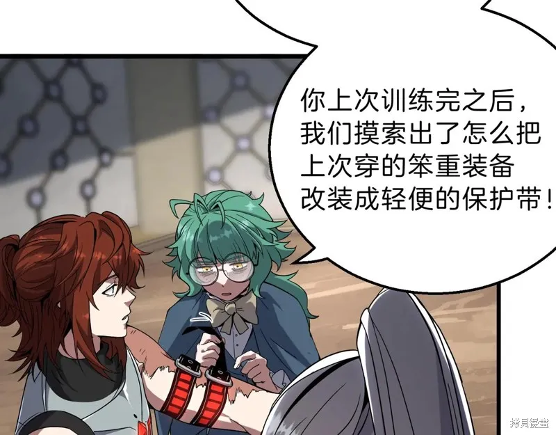 三岁开始做王者,第217话,第8张