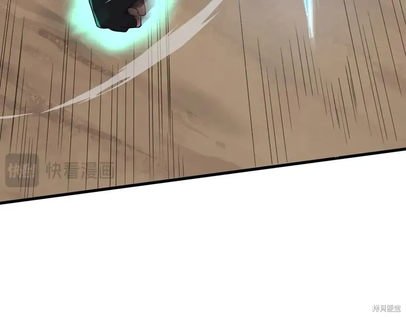 三岁开始做王者,第217话,第81张