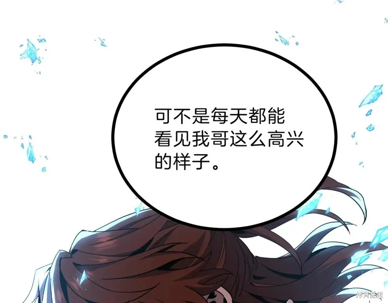 三岁开始做王者,第217话,第89张
