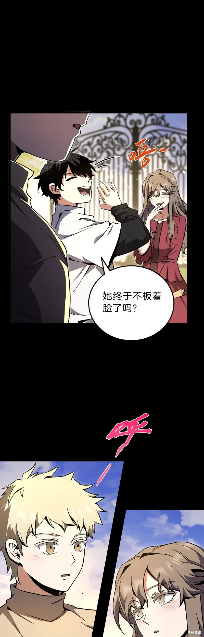 三岁开始做王者,第194话,第10张