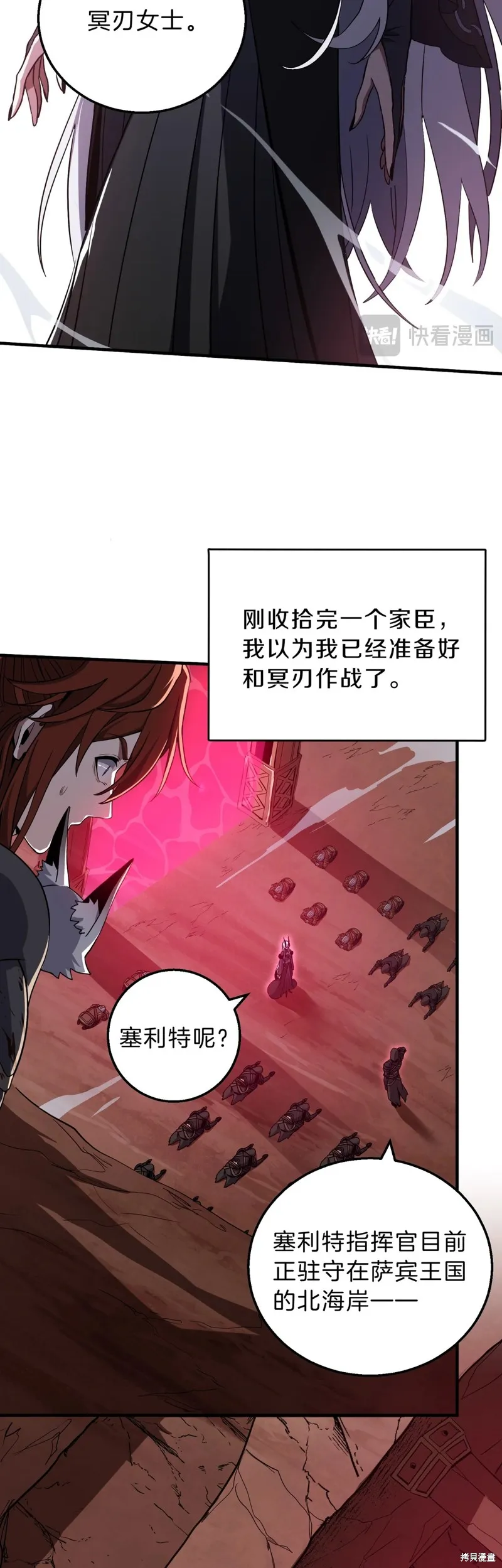 三岁开始做王者,第194话,第55张
