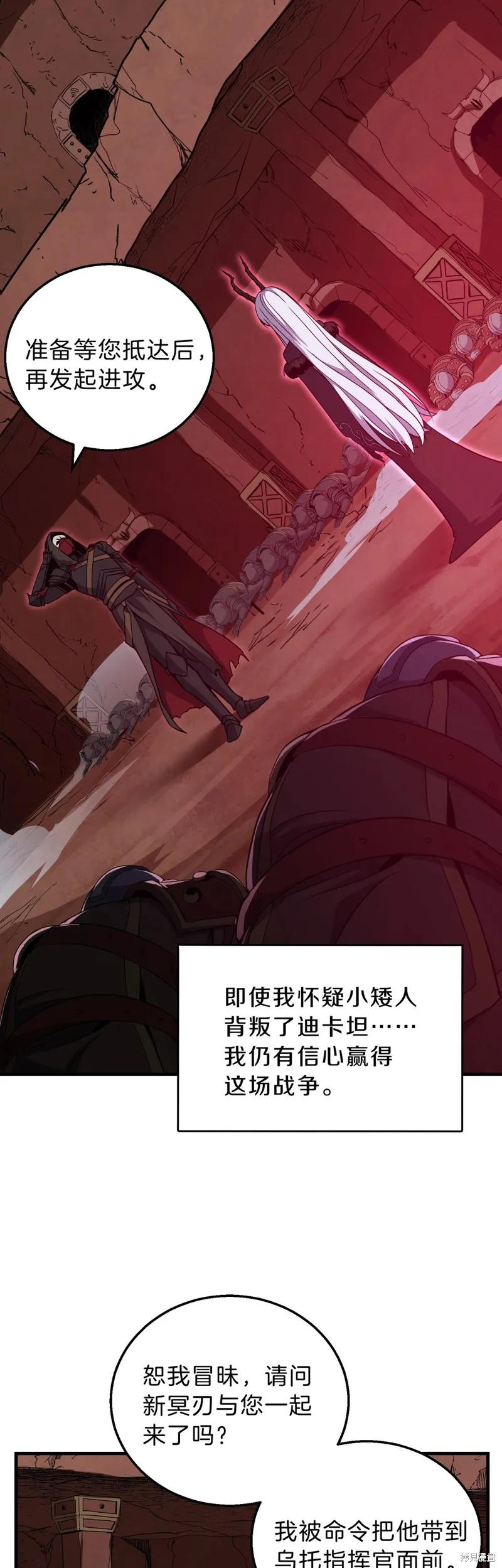 三岁开始做王者,第194话,第56张