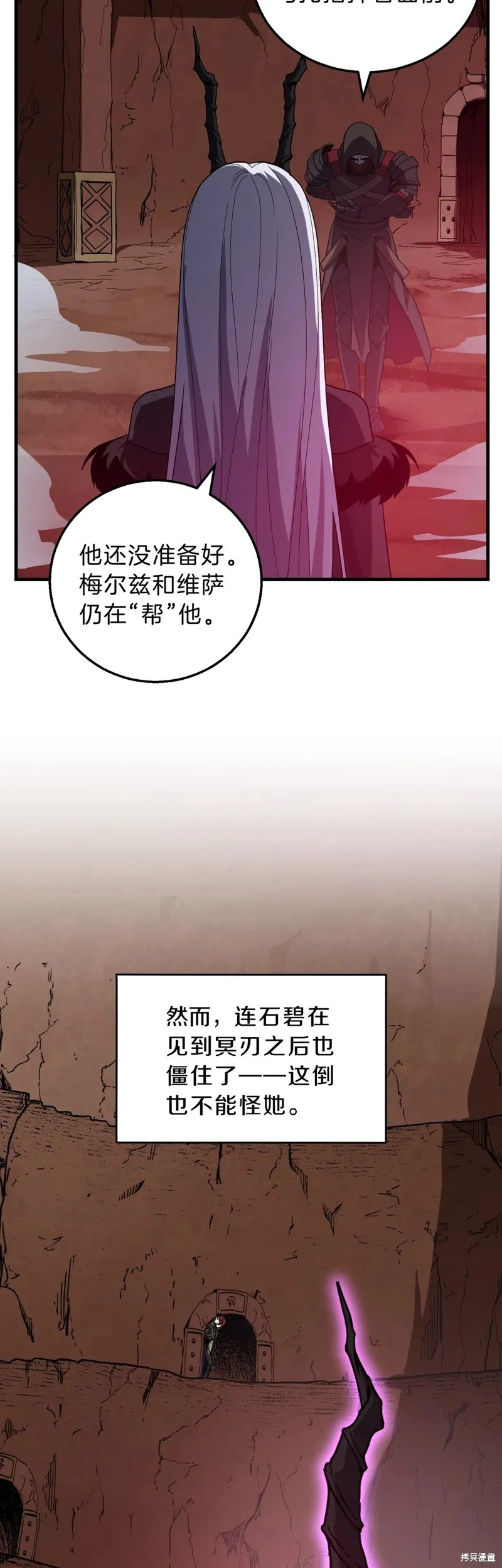三岁开始做王者,第194话,第57张