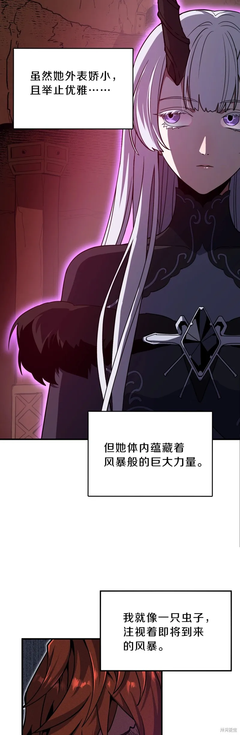 三岁开始做王者,第194话,第58张