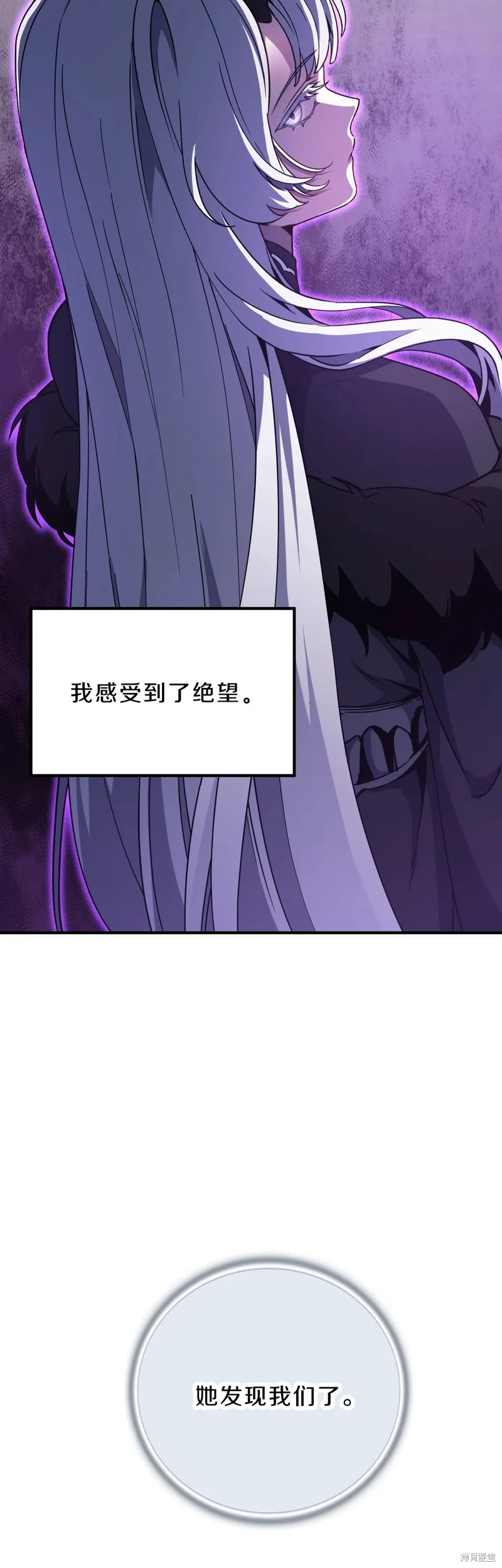 三岁开始做王者,第194话,第60张