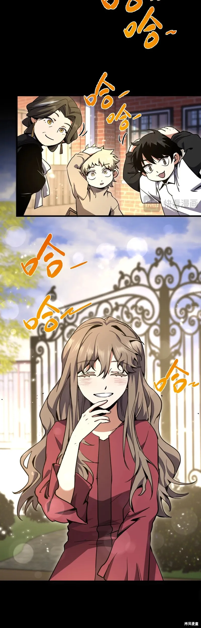 三岁开始做王者,第194话,第9张