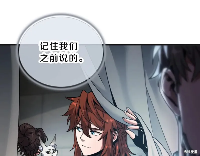 三岁开始做王者,第215话,第101张